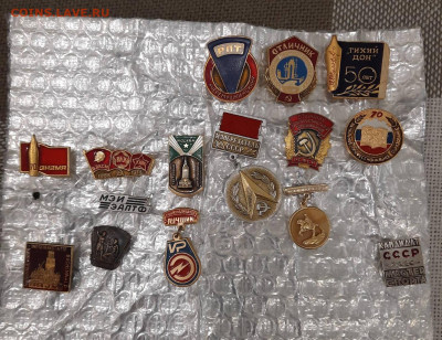 Значки различные - ассорти - 9 - фикс 150 руб - 18-04-24 - 20240414_224138