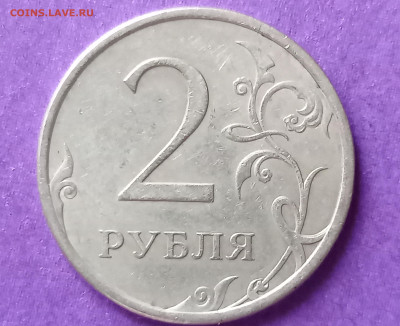 2 рубля 2007г.спмд шт. 3 до 21.04.2024г. - 1713164281289