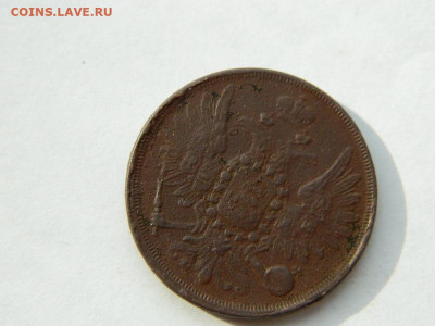 2 копейки ЕМ 1856 до 18.04.2024 22-00 - DSCN6087.JPG