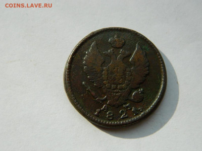 2 копейки КМ АМ 1821 до 18.04.2024 22-00 - DSCN6123.JPG