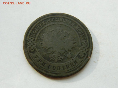 3 копейки СПБ  1900 до 18.04.2024 22-00 - DSCN6136.JPG