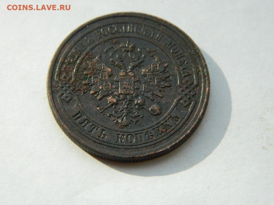 5 копеек СПБ 1879 до 18.04.2024 22-00 - DSCN6148.JPG