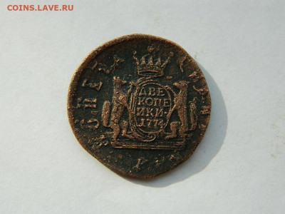 2 копейки КМ Сибирь 1774 до 18.04.2024 22-00 - DSCN6151.JPG