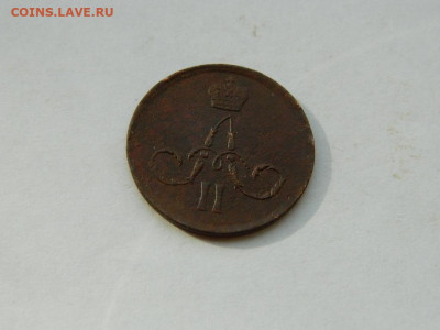копейка ЕМ 1861 до  18.04.2024 22-00 - DSCN6165.JPG