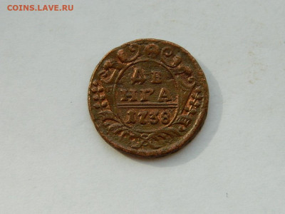 денга  1738 до 18.04.2024 22-00 - DSCN6170.JPG