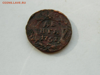 денга 1751 до 18.04.2024 22-00 - DSCN6175.JPG