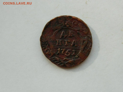 денга 1751 до 18.04.2024 22-00 - DSCN6174.JPG