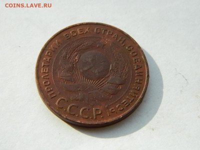 5 копеек 1924 до 18.04.2024 22-00 - DSCN6185.JPG