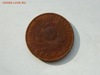 5 копеек 1924 до 18.04.2024 22-00 - DSCN6184.JPG