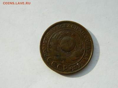 3 копейки 1924 до 18.04.2024 22-00 - DSCN6188.JPG