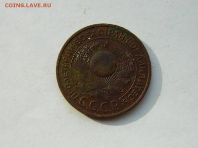 3 копейки (2) 1924 до 18.04.2024 22-00 - DSCN6192.JPG
