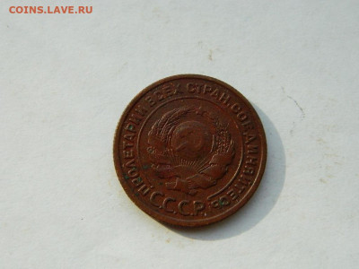 2 копейки 1924 до 18.04.2024 22-00 - DSCN6200.JPG