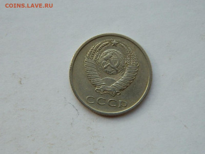 20 копеек 1967 до 18.04.2024 22-00 - DSCN6204.JPG