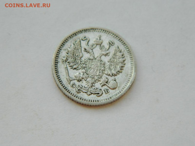 10 копеек СПБ ЭБ 1912 до 18.04.2024 22-00 - DSCN6229.JPG