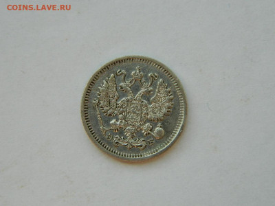 10 копеек СПБ ЭБ 1912 до 18.04.2024 22-00 - DSCN6228.JPG