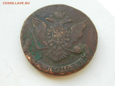 5 копеек ЕМ 1765 до 18.04.2024 22-00 - DSCN6233.JPG