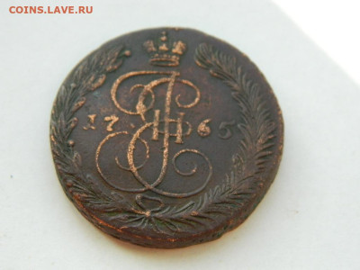5 копеек ЕМ 1765 до 18.04.2024 22-00 - DSCN6231.JPG