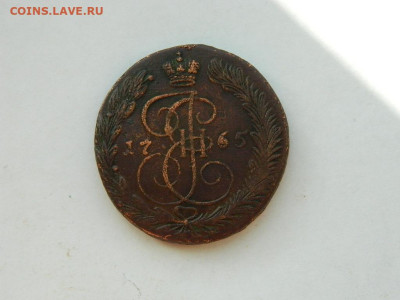 5 копеек ЕМ 1765 до 18.04.2024 22-00 - DSCN6230.JPG