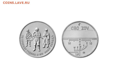 Классификация символических жетонов ММД - 54.1.JPG