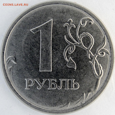 1 рубль 202г.Реверс. - 1р.22м.рев.2