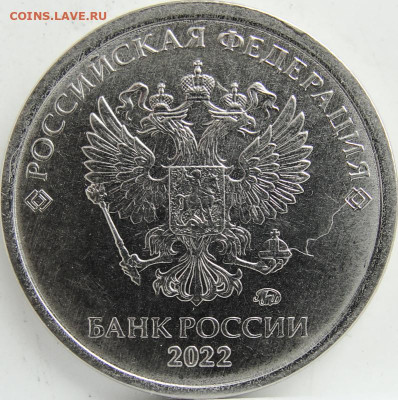 1 рубль 202г.Реверс. - 1р.22м.ав.