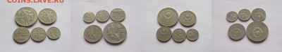 Юбилейные 1 рубль, 50, 20, 15 и 10 копеек 1967 - Октябрь-50