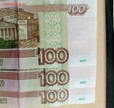 500 рублей с корабликом серия аА - 1713177736138