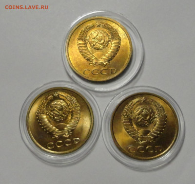 3 коп 89 и 90гг-3шт Штемпельные,Блеск - DSC01354.JPG