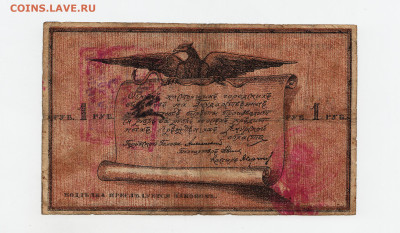 Банкноты Благовещенска - 2024-04-15-0002
