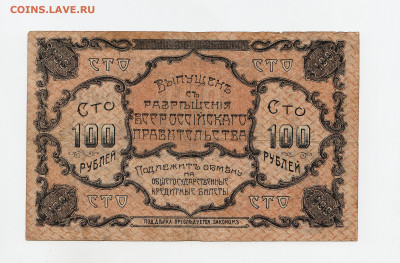 Банкноты Благовещенска - 2024-04-15-0004