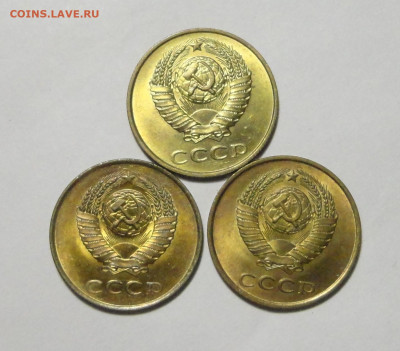 3 коп 85 и86г Штемпельные,В блеске-3шт - DSC01356.JPG