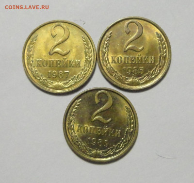 2 коп 85,87 и 89гг Штемпельные,В блеске -3шт - DSC01358.JPG