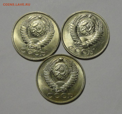 15 коп 90 и 91 М иЛ   Штемпельные .В блеске -3шт - DSC01361.JPG