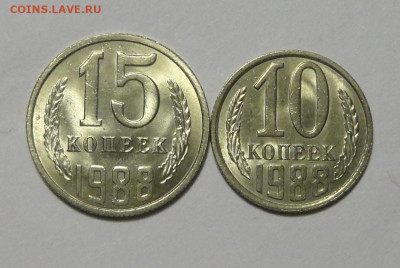 10 и 15 коп 88г-2шт  Штемпельные. В блеске - DSC01362.JPG