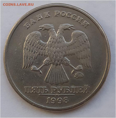 5 руб 1998ммд шт.1.3 до 21.04.24. 22-00 Мск - 5 руб 1998ммд шт.1.3 (4)