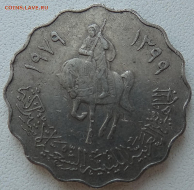 50 дирхам Ливия 1977г. до 18.04. в 22:00мск. - DSC01802.JPG