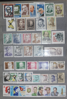 750+ марок - IMG_8389.JPG