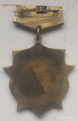 Знак ветеран 54 див. До 20.04 - IMG_20240415_172752