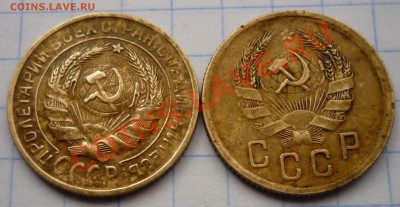 2копейки 1933г,1935г.окончание:23.01.12г 22.00.по москве - Изображение 226