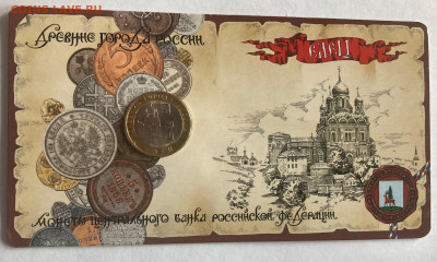 10 рублей 2011г. Елец, ДГР в буклете, до 21.04.24г. - ел