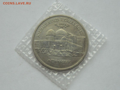 5 руб мечеть Ясави до 18.04.2024 22-00 - DSCN6272.JPG