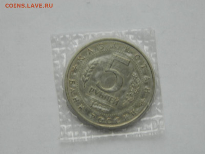 5 руб мечеть Ясави до 18.04.2024 22-00 - DSCN6270.JPG