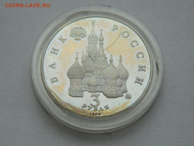 3 руб год космоса  до 18.04.2024 22-00 - DSCN6285.JPG