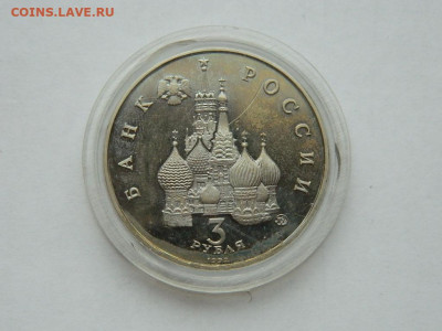 3 руб год космоса  до 18.04.2024 22-00 - DSCN6284.JPG