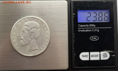 Серебряные монеты - A1F34E53-483B-465C-AFE0-2FB094B11834