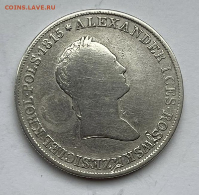 Серебряные монеты - EAF92962-CE7D-48B4-A1DC-EA87BD35A536