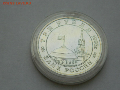 3 руб освобождение Киева до 18.04.2024 22-00 - DSCN6293.JPG