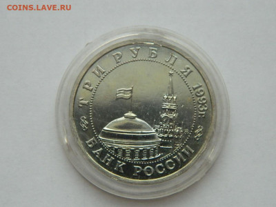3 руб освобождение Киева до 18.04.2024 22-00 - DSCN6292.JPG