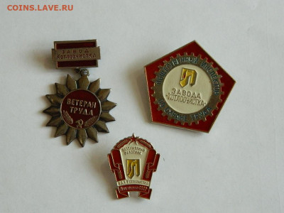 набор из 3-х знаков т.м. до 18.04.2024 22-00 - DSCN6306.JPG