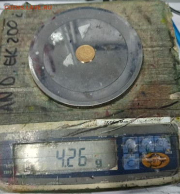 5 рублей 1899 ФЗ  до 18.04.24  22.00 мск - 20240411_150036